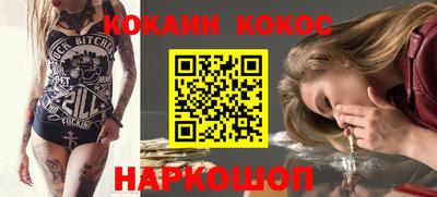 мефедрон мука Комсомольск-на-Амуре
