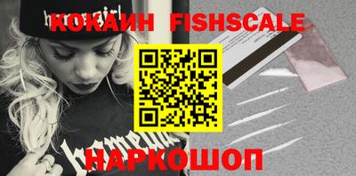 мефедрон мука Комсомольск-на-Амуре