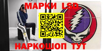 мефедрон мука Комсомольск-на-Амуре
