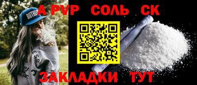стафф Конаково