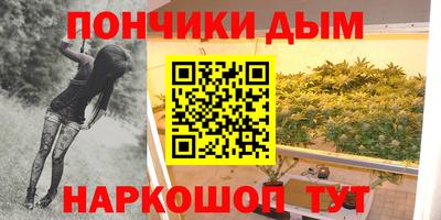 мефедрон мука Комсомольск-на-Амуре