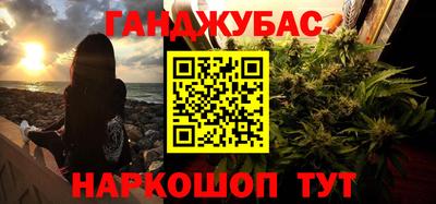 гашик Абакан