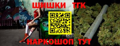 мефедрон мука Комсомольск-на-Амуре