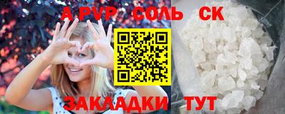 стафф Конаково