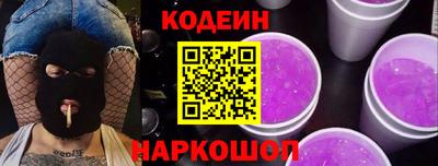 наркотики Абинск