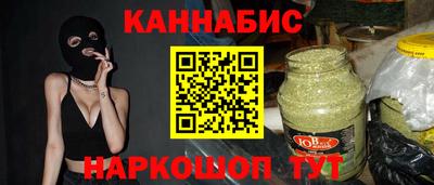 стафф Конаково
