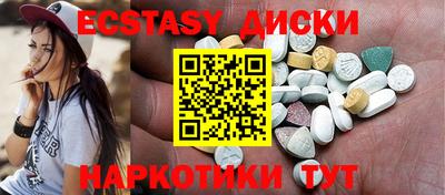 мефедрон мука Комсомольск-на-Амуре