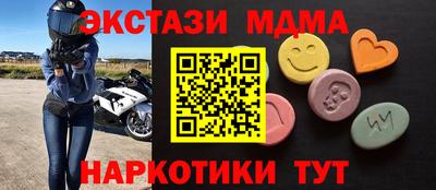 стафф Конаково