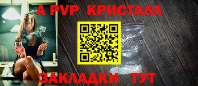 стафф Конаково