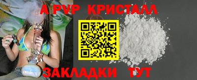 мефедрон мука Комсомольск-на-Амуре
