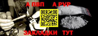 стафф Конаково