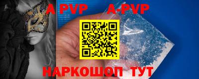 стафф Конаково