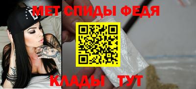 мефедрон мука Комсомольск-на-Амуре