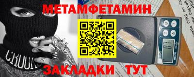 стафф Конаково