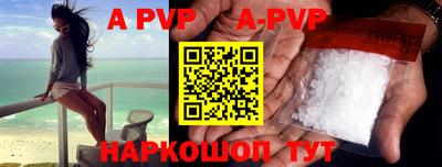 мефедрон мука Комсомольск-на-Амуре