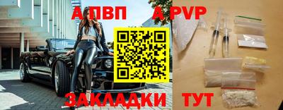 альфа пвп Коммунар