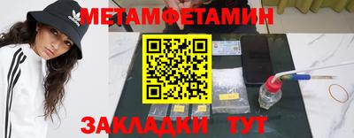 мефедрон мука Комсомольск-на-Амуре