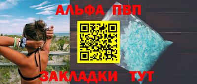 мефедрон мука Комсомольск-на-Амуре