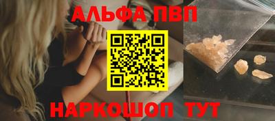стафф Конаково