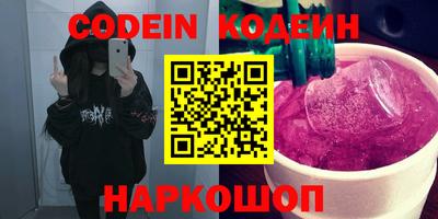 альфа пвп Коммунар