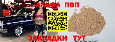 стафф Конаково