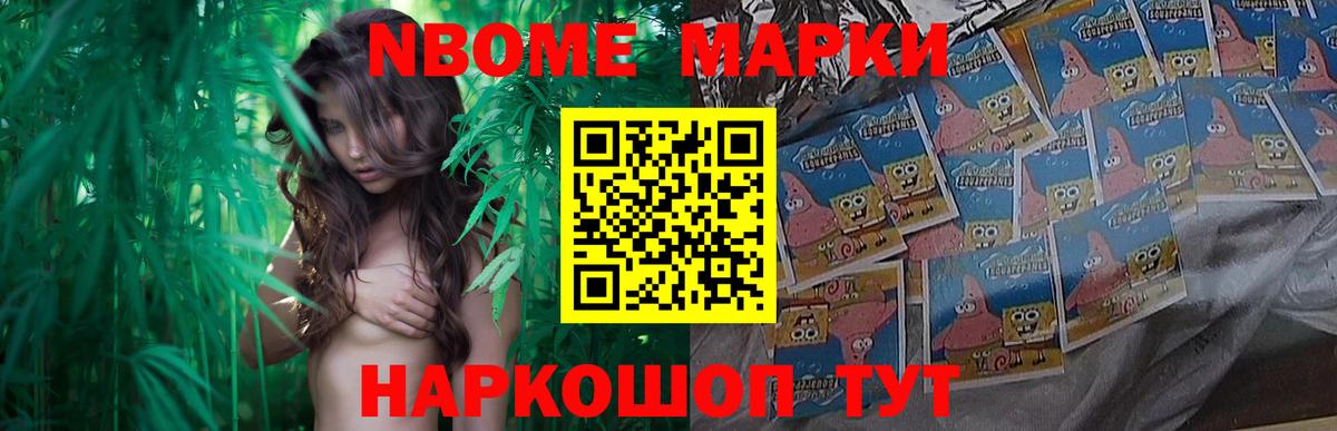 Мяу-Мяу  APVP  Диски  Конопля  COCAIN  Купить закладку  Вход с VPN  Туймазы  Плюхи 