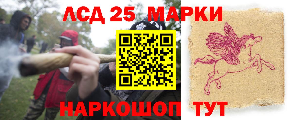 Туймазы  ЛСД экстази кислота  Вход с VPN 
