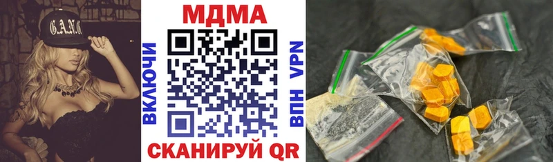 MDMA crystal  площадка официальный сайт  Туймазы 