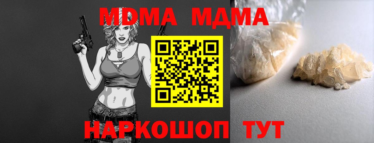 Меф Туймазы