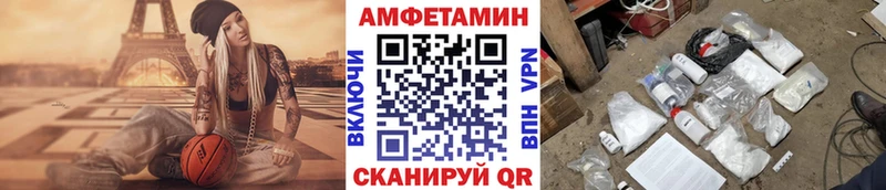 Первитин кристалл  Туймазы 