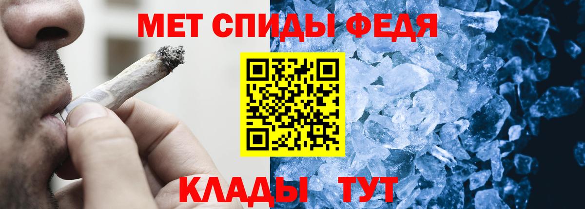 Туймазы  Метамфетамин кристалл  Вход с VPN 