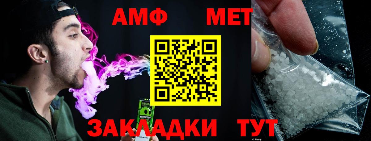 Первитин винт Туймазы