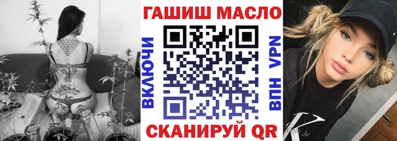 Дистиллят ТГК THC oil  Туймазы 