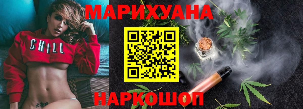 Шишки марихуана марихуана Туймазы