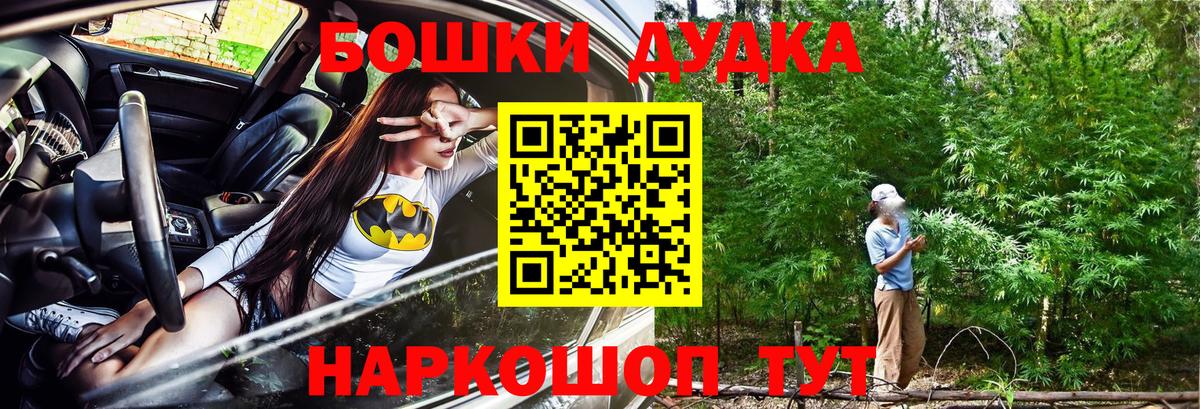 Туймазы  МАРИХУАНА марихуана  Вход с VPN  Канабис гибрид  Конопля Amnesia 